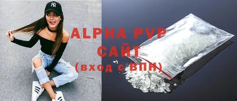 Alpha PVP Crystall  Грайворон 