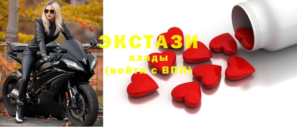 2c-b Балабаново