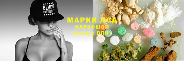 MDMA Алексеевка