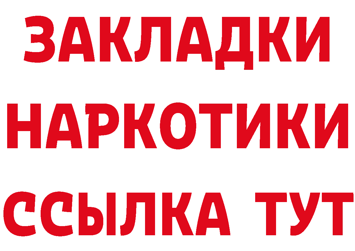 Героин Heroin зеркало это omg Грайворон