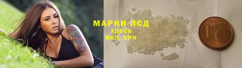 мега онион  Грайворон  LSD-25 экстази кислота 